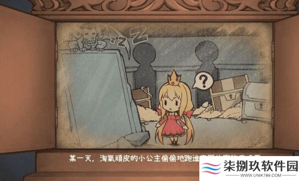 恶魔石板和被诅咒的犬公主3个结局版