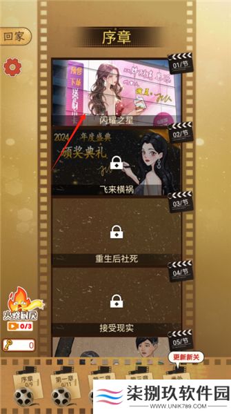 我要变最强
