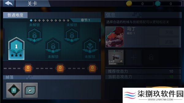 流氓枪手