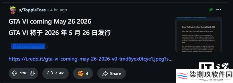 《GTA 6》延期至2026年，玩家情绪爆发：早有预兆，只求一张图？