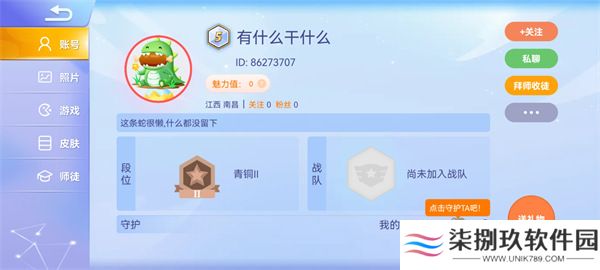 贪吃蛇大作战2024最新版本