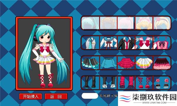 打屁股2