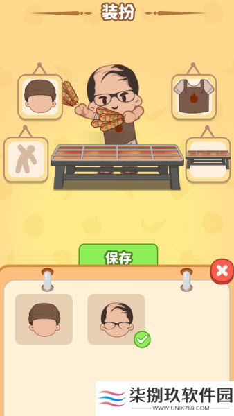 串烧时光