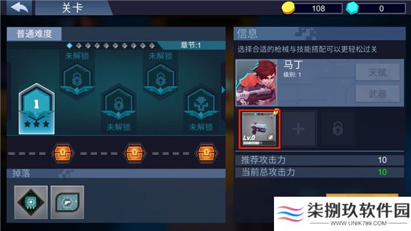 流氓枪手