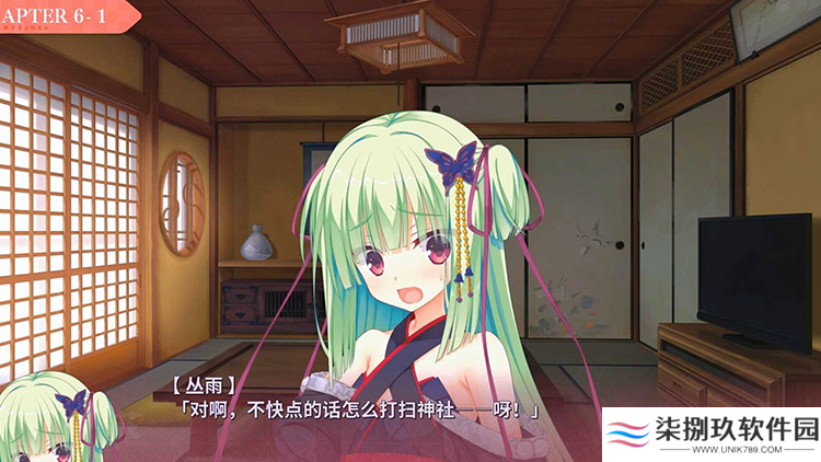 千恋万花