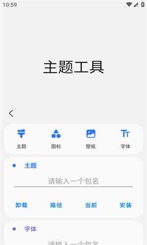 SamHelper最新版