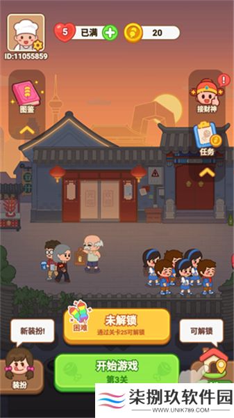 疯狂烧烤摊