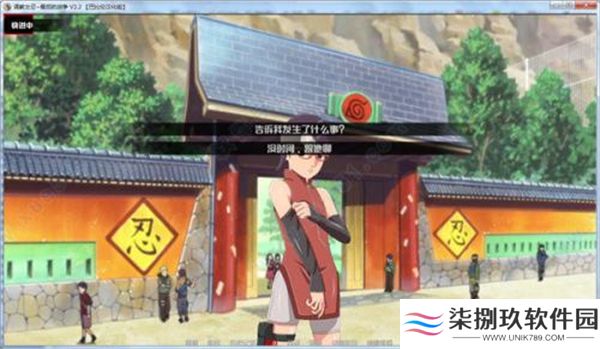 火影忍者最后的战争2.0安卓版