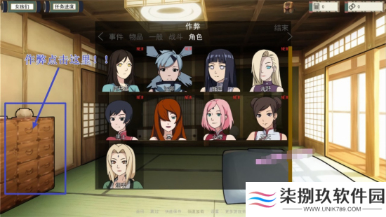 女忍的训练2.0佐良娜汉化