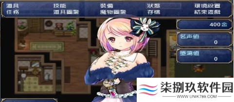 露奈的药店1.08汉化版