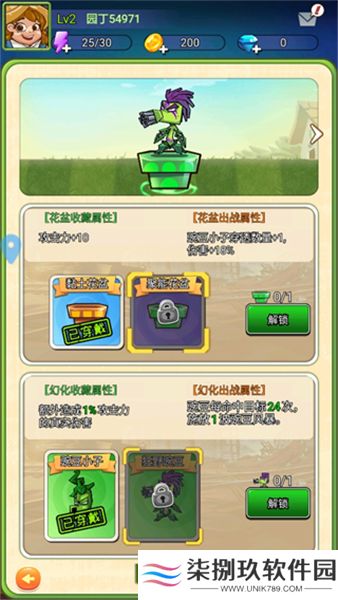 疯狂农场植物僵尸