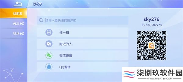 贪吃蛇大作战2024最新版本