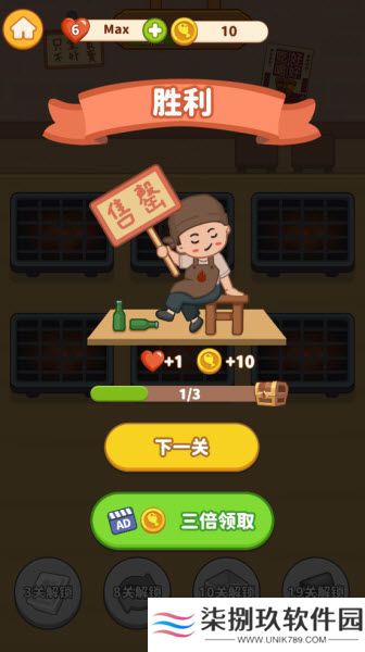串烧时光