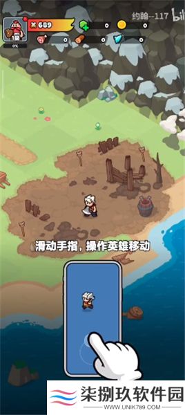 勇闯王国