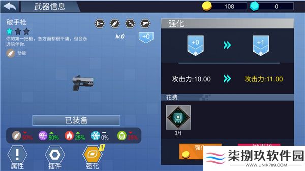 流氓枪手