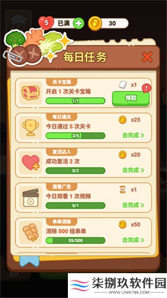 疯狂烧烤摊