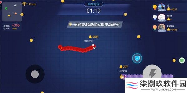 贪吃蛇大作战2024最新版本