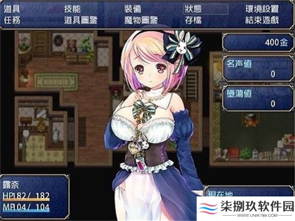 露奈的药店1.08汉化版