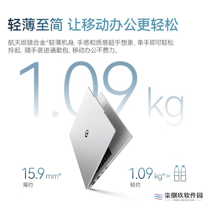 HKC 惠科进军 PC 市场，1.09kg 轻薄本“惊鸿 14AI”5199 元今日开售