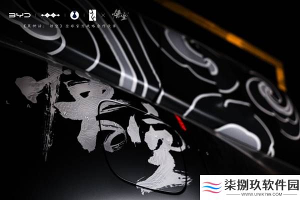 比亚迪携手《黑神话：悟空》打造联名车型，设计精美令人赞叹！