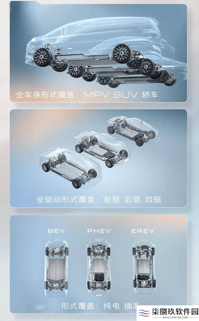 别克高端新能源子品牌“至境”发布，首款超豪华MPV引关注