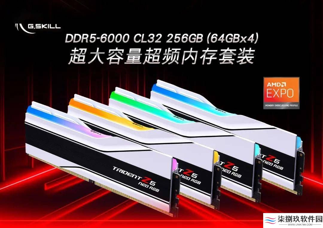 芝奇发布256GB超大容量DDR5-6000 CL32超频内存，性能如何？