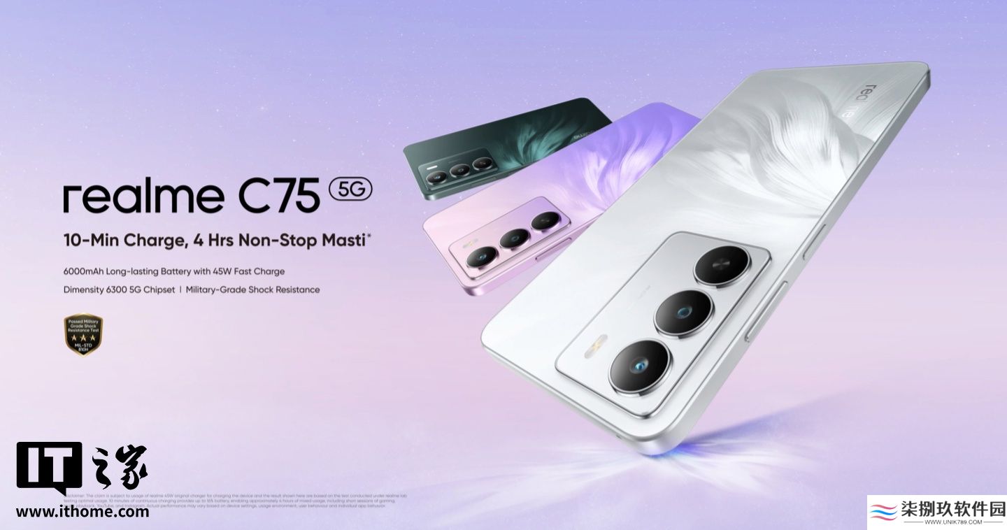 realme C75 5G 手机海外发布：天玑 6300 芯片 + 6000 毫安时电池、丝绸纹理后盖，12999 印度卢比起