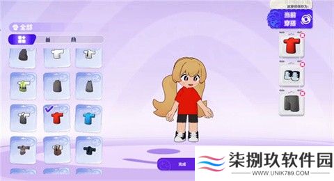 丛林狂欢官方版