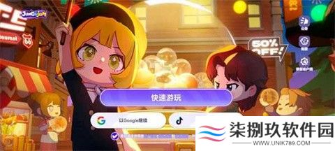 丛林狂欢官方版