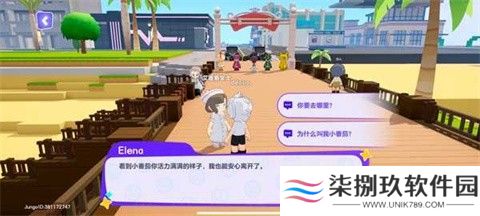 丛林狂欢官方版