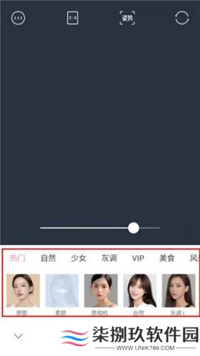 轻颜相机手机版