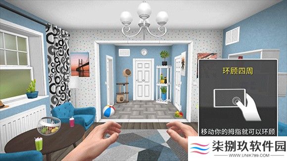 房产达人最新版
