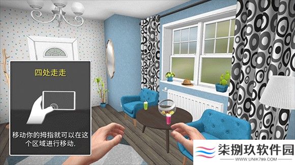 房产达人最新版