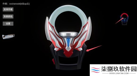 欧布圆环模拟器