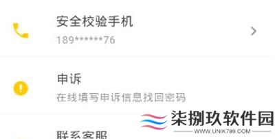 搜狐邮箱