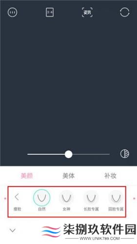 轻颜相机手机版