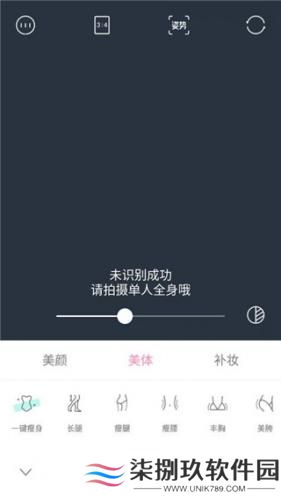 轻颜相机手机版