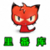 里番本子库纲手app下载