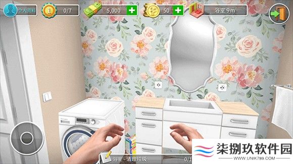 房产达人最新版