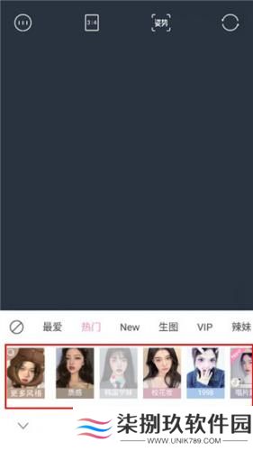 轻颜相机手机版