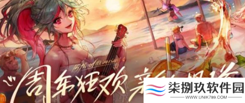 dnf15周年口令码2023 地下城15周年口令码领取入口介绍